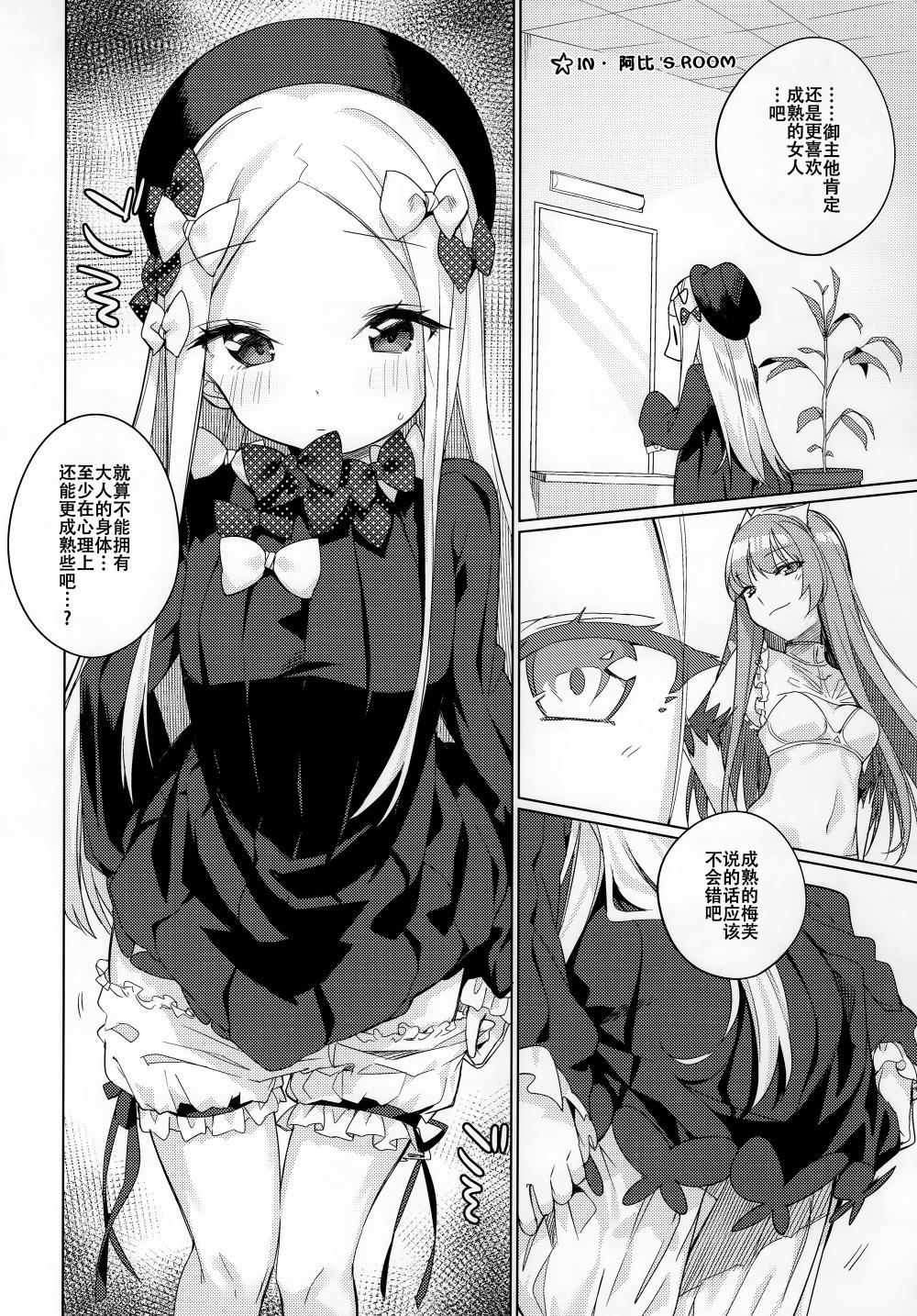 下着消失事件(C95)韩漫全集-短篇无删减无遮挡章节图片 