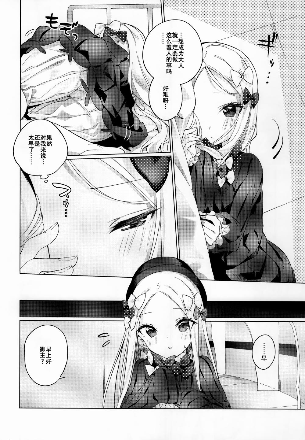 下着消失事件(C95)韩漫全集-短篇无删减无遮挡章节图片 