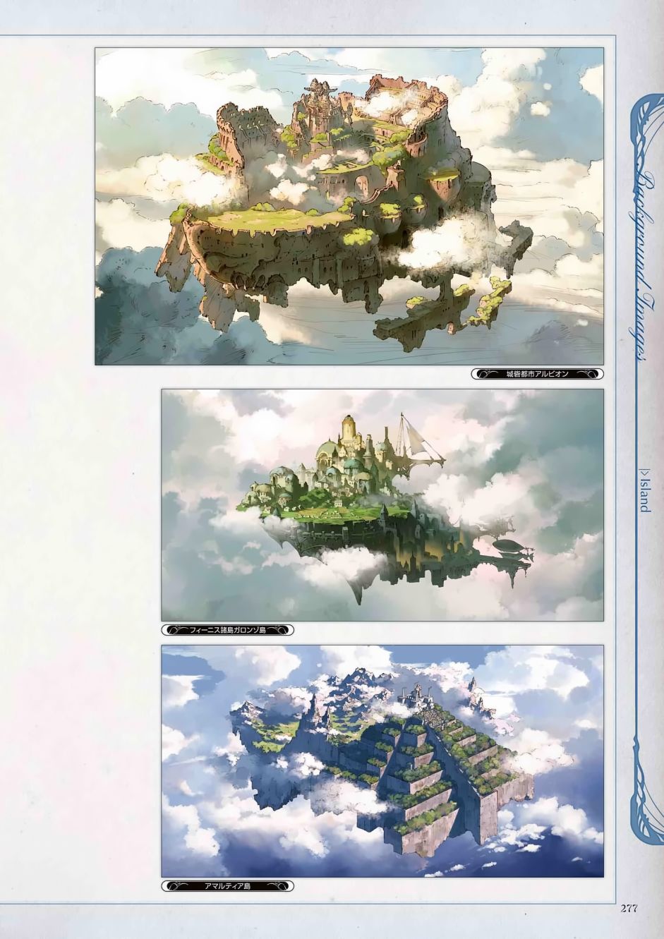 碧蓝幻想官方设定集韩漫全集-第01卷无删减无遮挡章节图片 