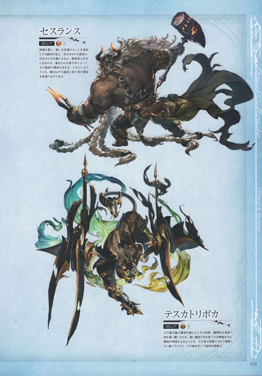 碧蓝幻想官方设定集韩漫全集-第03卷无删减无遮挡章节图片 