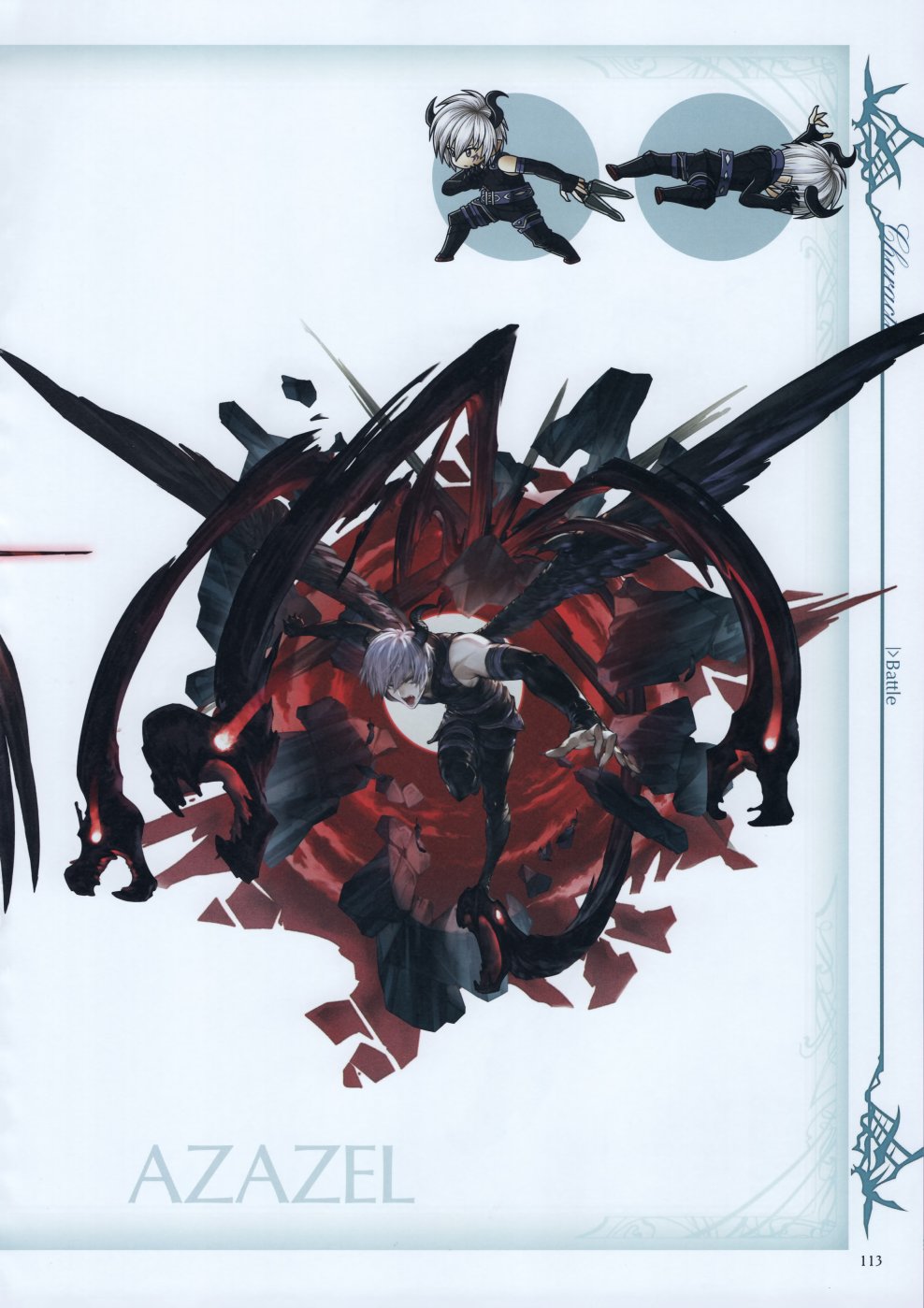 碧蓝幻想官方设定集韩漫全集-第04卷无删减无遮挡章节图片 
