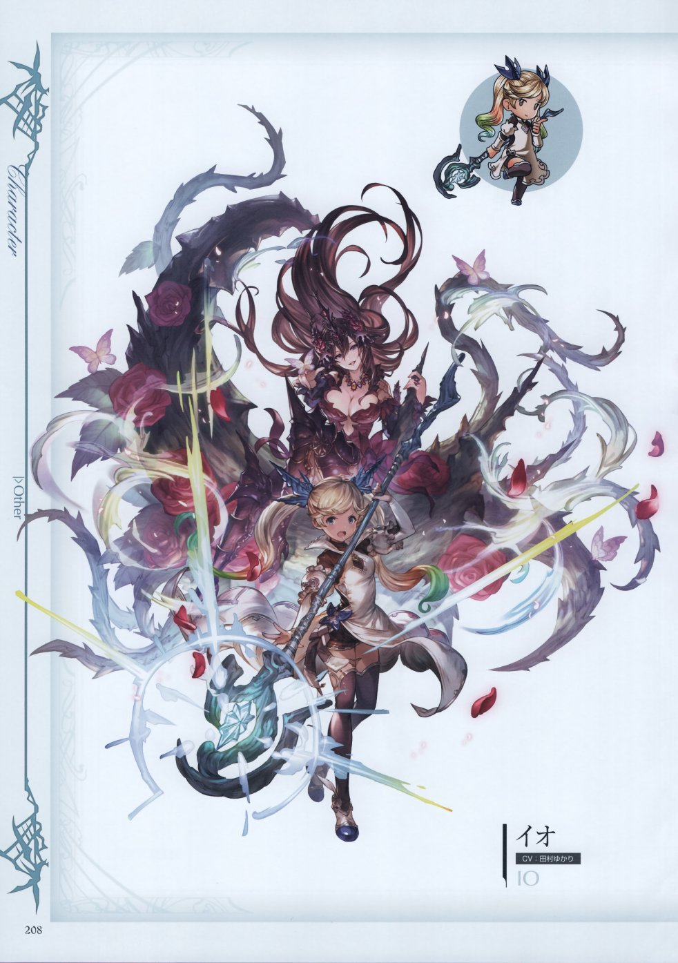 碧蓝幻想官方设定集韩漫全集-第04卷无删减无遮挡章节图片 