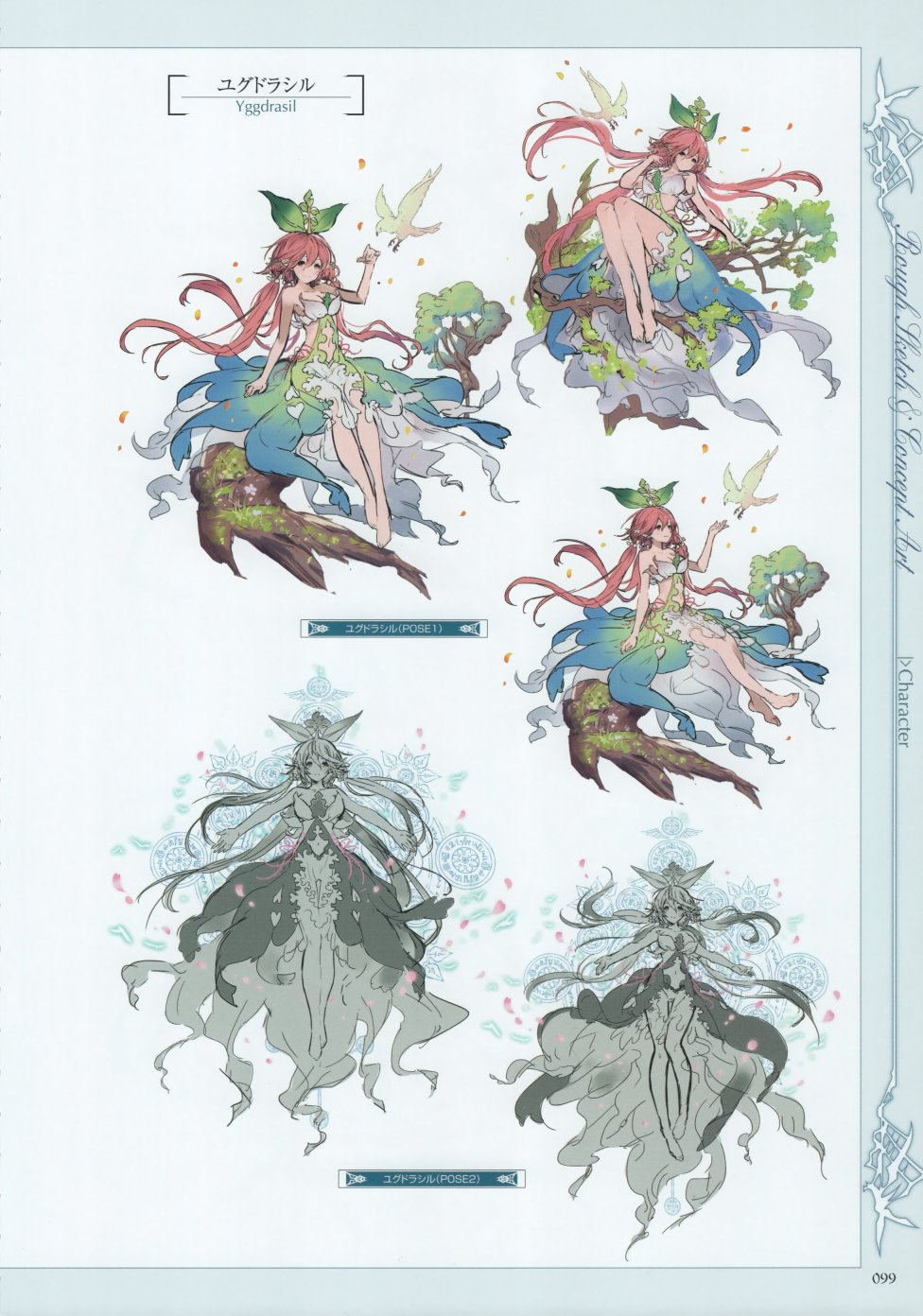 碧蓝幻想官方设定集韩漫全集-第4.5卷无删减无遮挡章节图片 