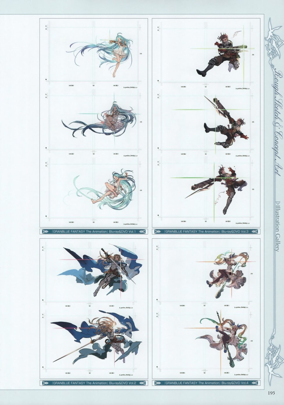 碧蓝幻想官方设定集韩漫全集-第4.5卷无删减无遮挡章节图片 