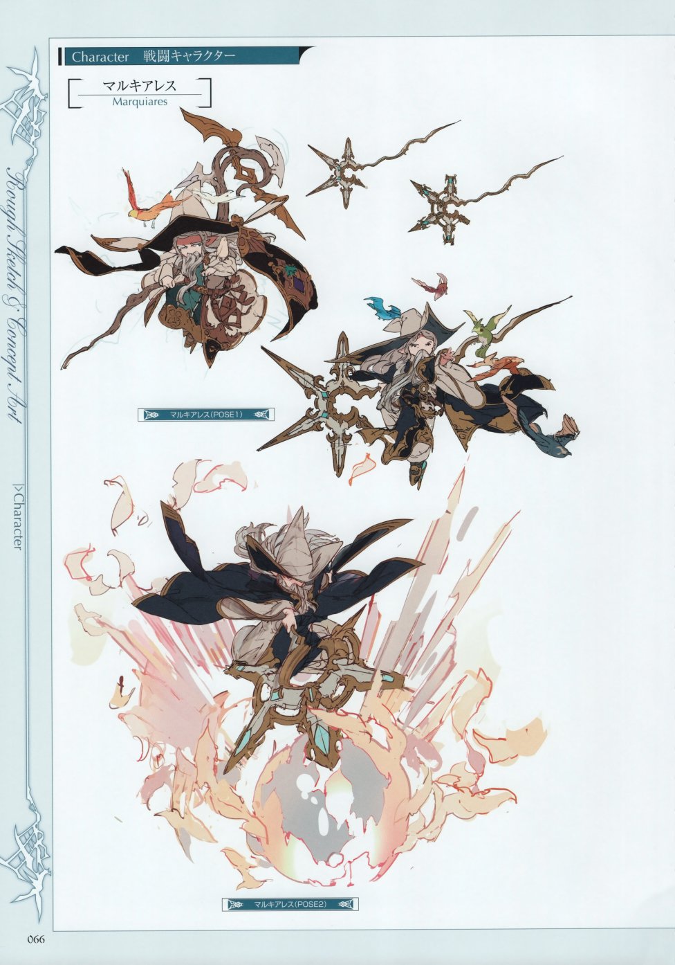碧蓝幻想官方设定集韩漫全集-第4.5卷无删减无遮挡章节图片 