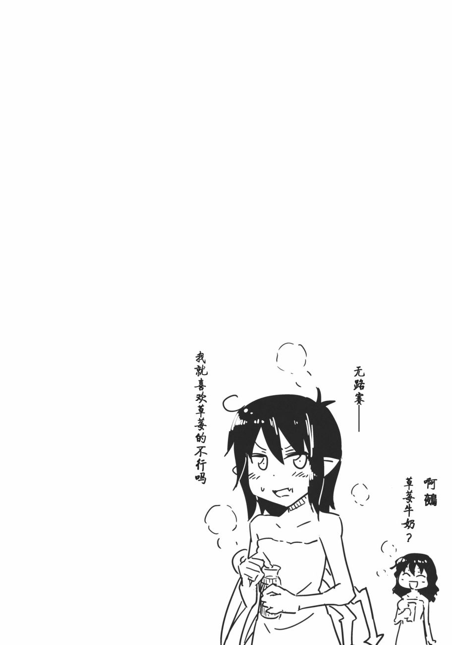 幻想乡的大闲人与大忙人韩漫全集-短篇无删减无遮挡章节图片 
