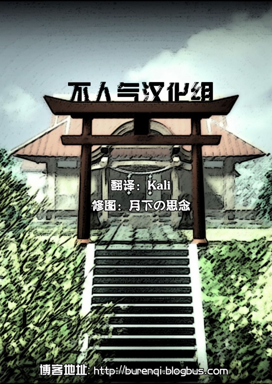 幻想乡的大闲人与大忙人韩漫全集-短篇无删减无遮挡章节图片 