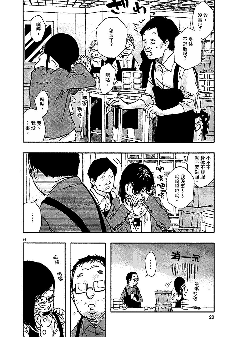 Happy New Year韩漫全集-全一话无删减无遮挡章节图片 