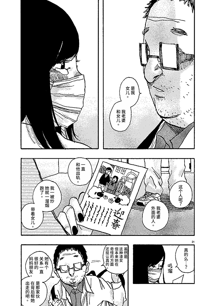 Happy New Year韩漫全集-全一话无删减无遮挡章节图片 