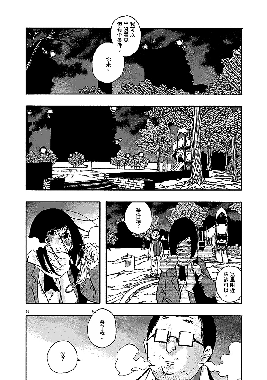 Happy New Year韩漫全集-全一话无删减无遮挡章节图片 