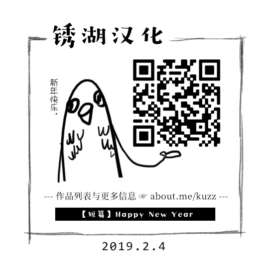 Happy New Year韩漫全集-全一话无删减无遮挡章节图片 