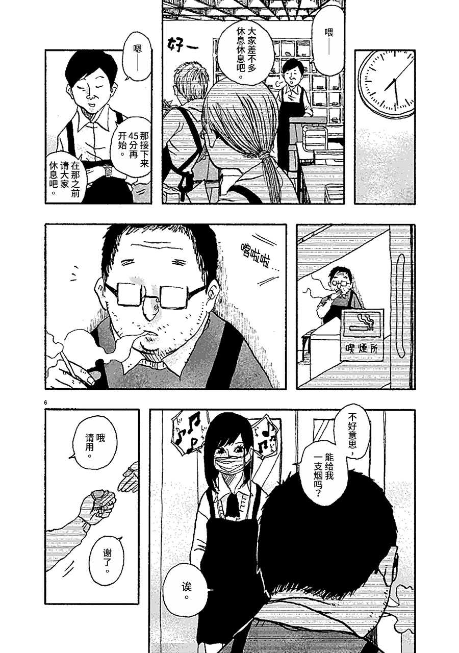 Happy New Year韩漫全集-全一话无删减无遮挡章节图片 