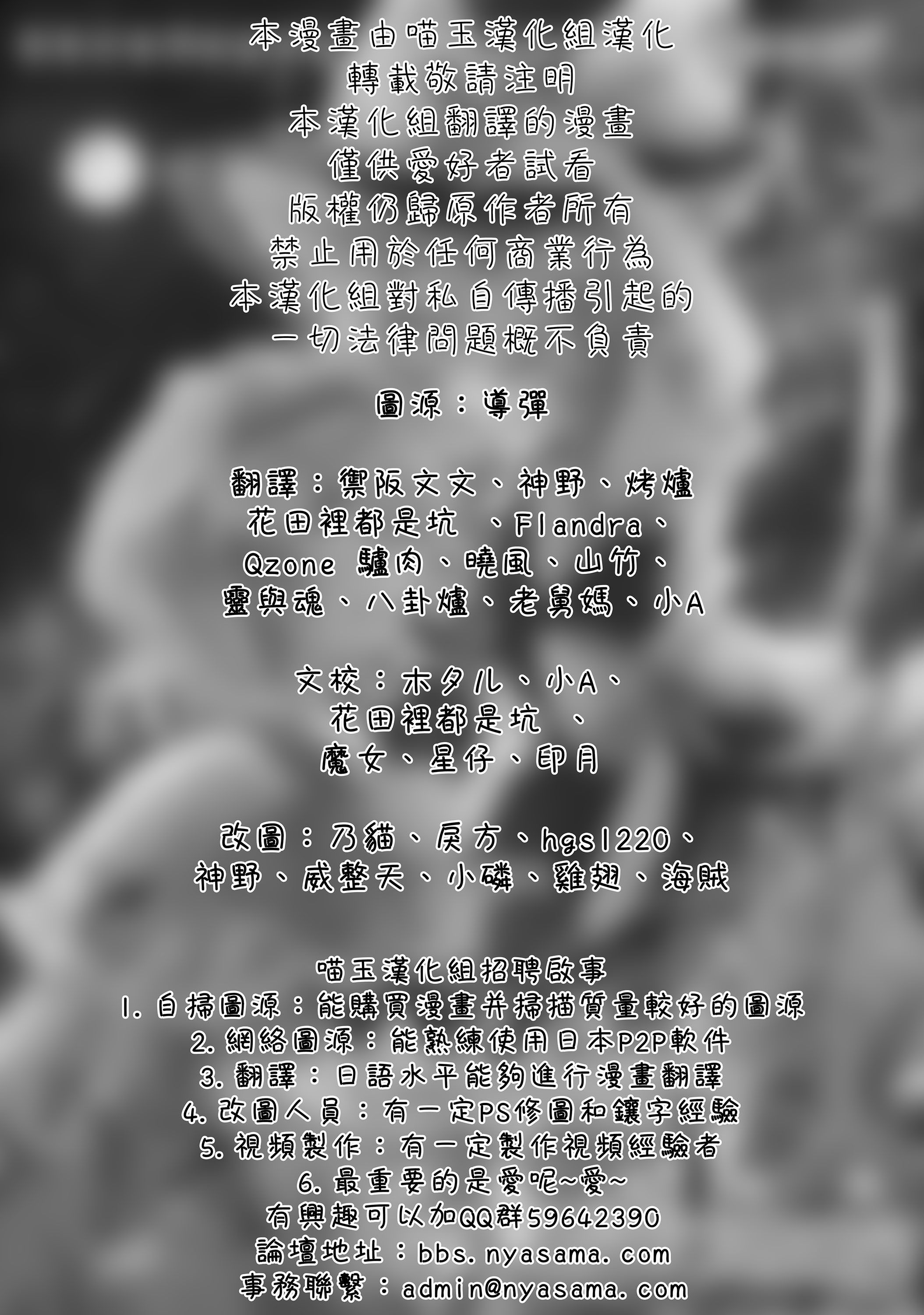 Grimore de l automne韩漫全集-全一话无删减无遮挡章节图片 