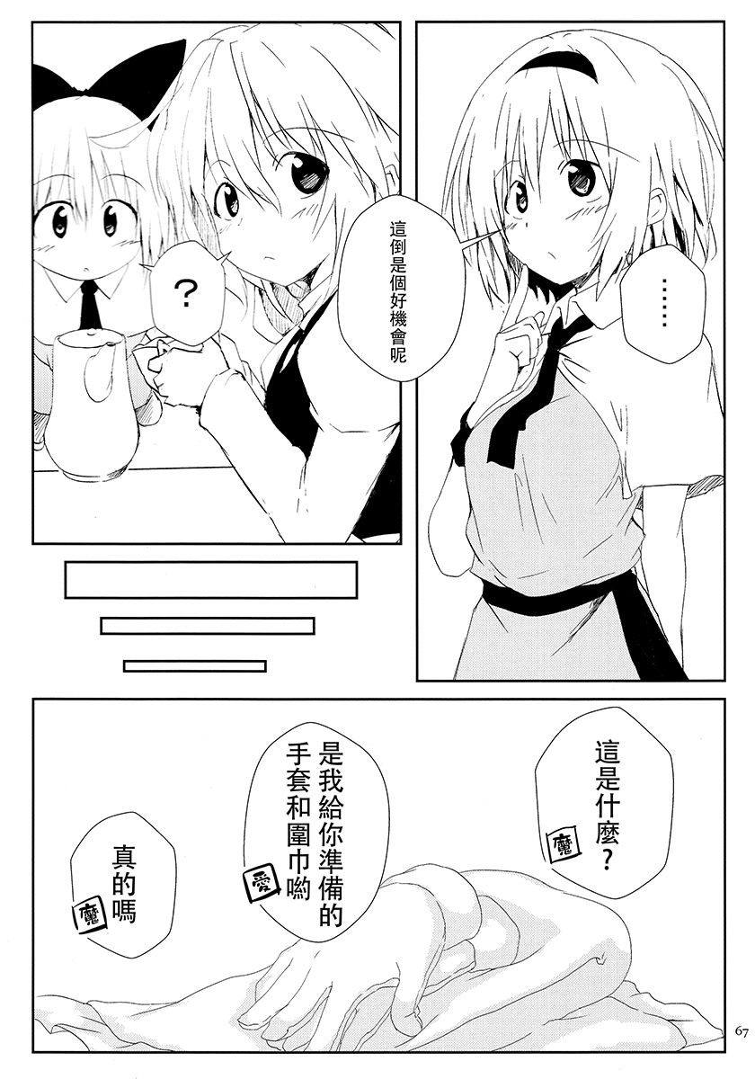 Grimore de l automne韩漫全集-全一话无删减无遮挡章节图片 