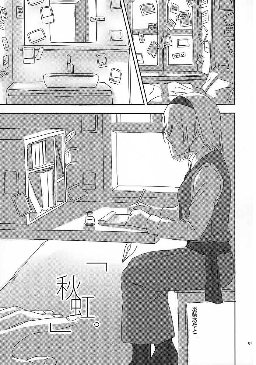 Grimore de l automne韩漫全集-全一话无删减无遮挡章节图片 