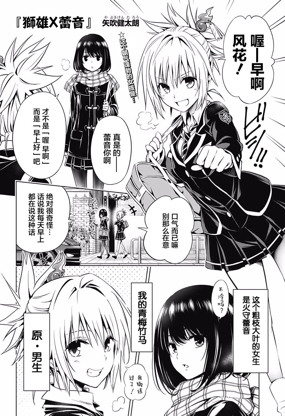狮雄X蕾音韩漫全集-短篇无删减无遮挡章节图片 