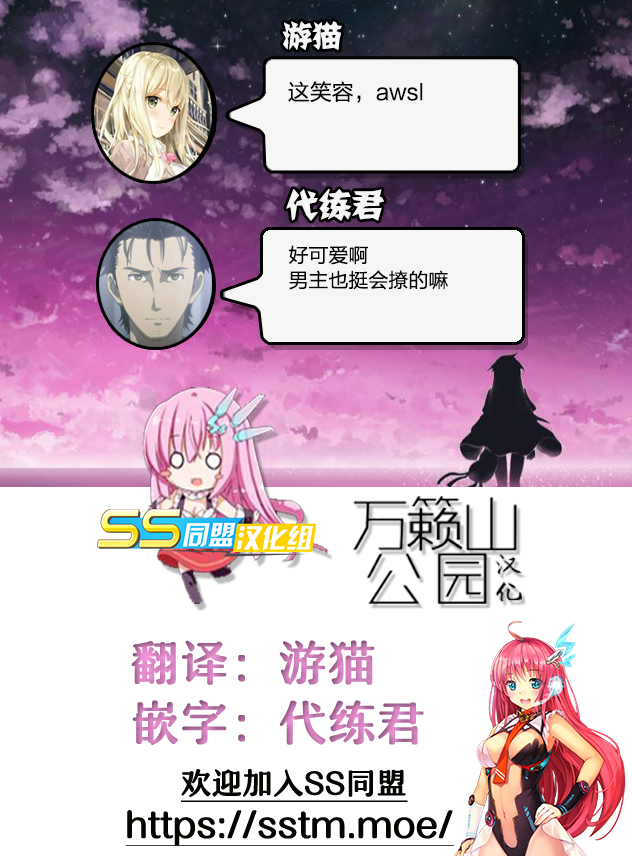 右邻的右京同学韩漫全集-短篇无删减无遮挡章节图片 
