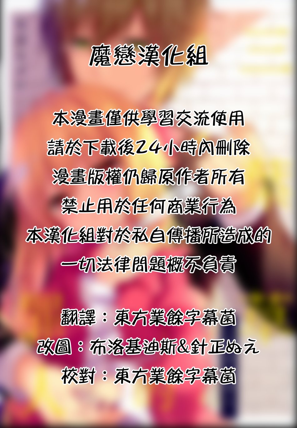 送给三叶草的安魂曲韩漫全集-三叶草的罪人无删减无遮挡章节图片 