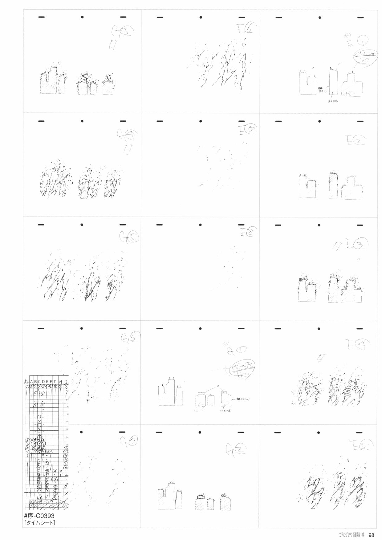 新世纪福音战士新剧场版原画集韩漫全集-第01卷无删减无遮挡章节图片 