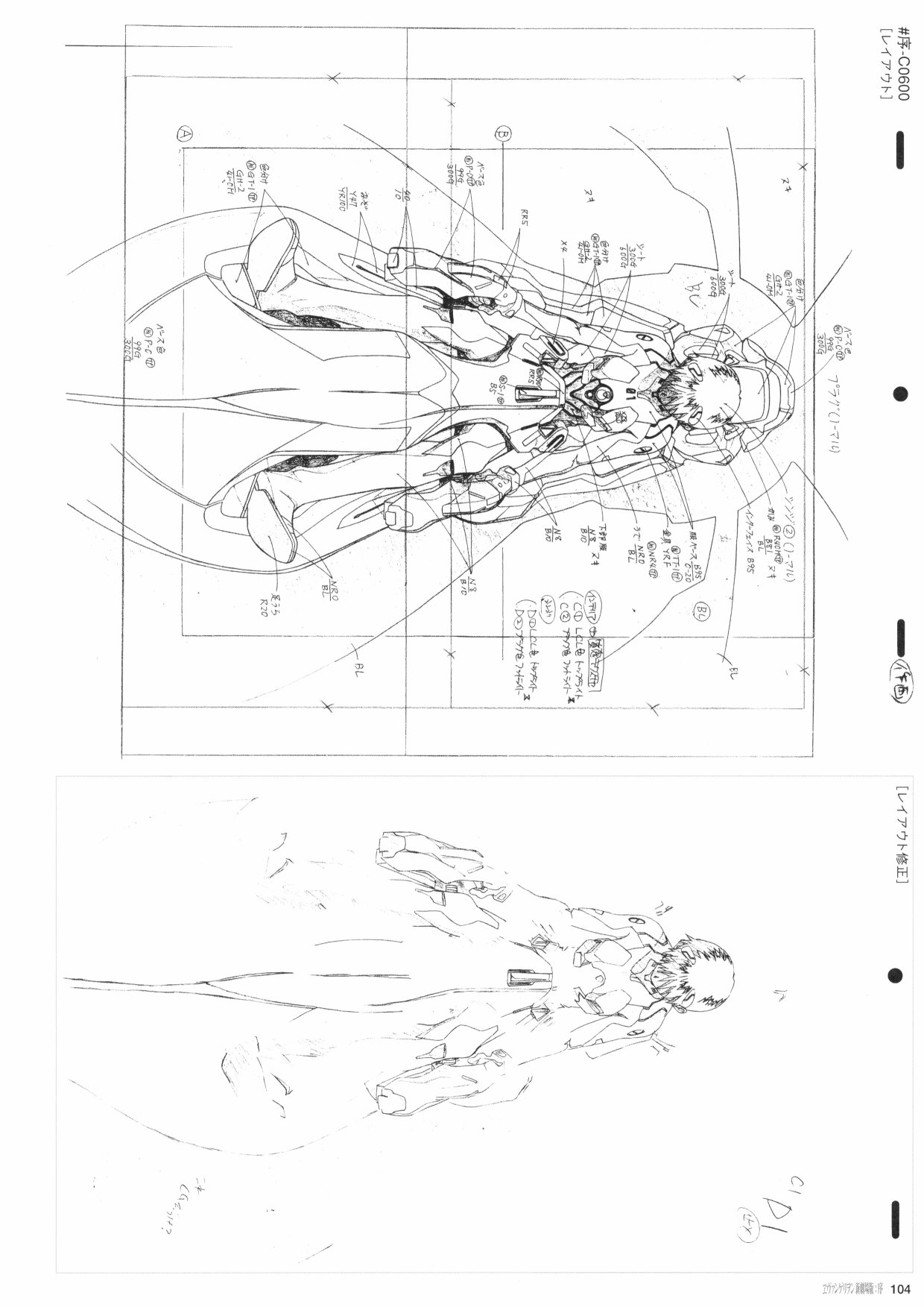 新世纪福音战士新剧场版原画集韩漫全集-第01卷无删减无遮挡章节图片 