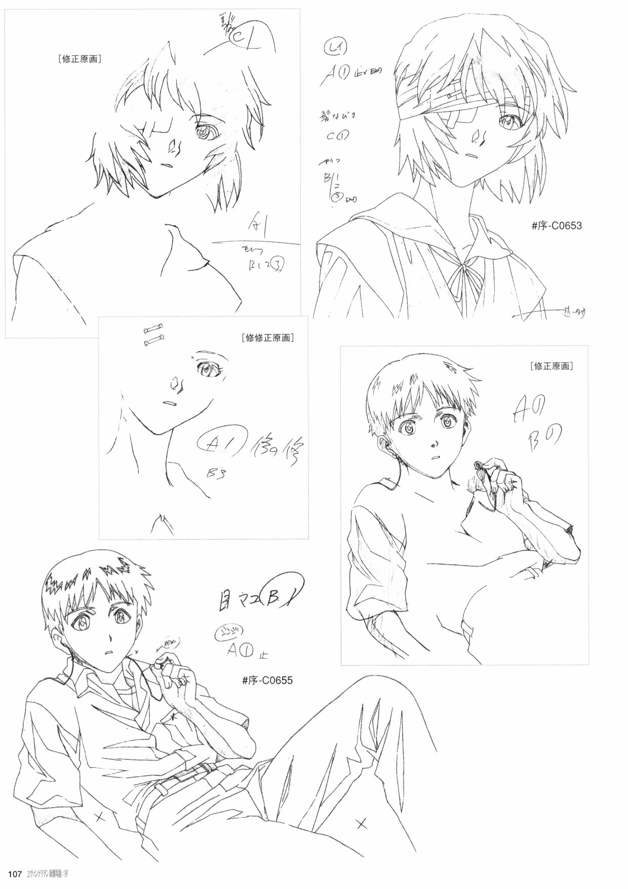 新世纪福音战士新剧场版原画集韩漫全集-第01卷无删减无遮挡章节图片 