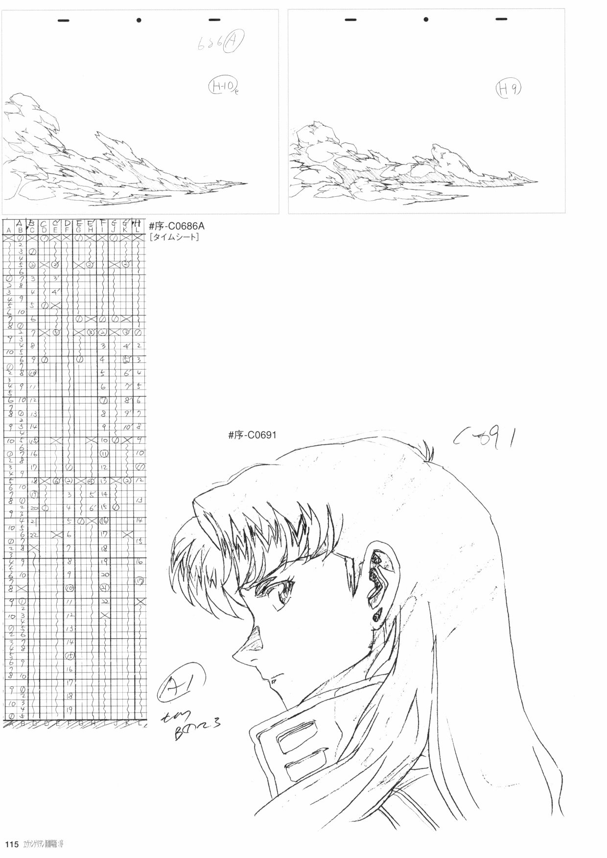 新世纪福音战士新剧场版原画集韩漫全集-第01卷无删减无遮挡章节图片 