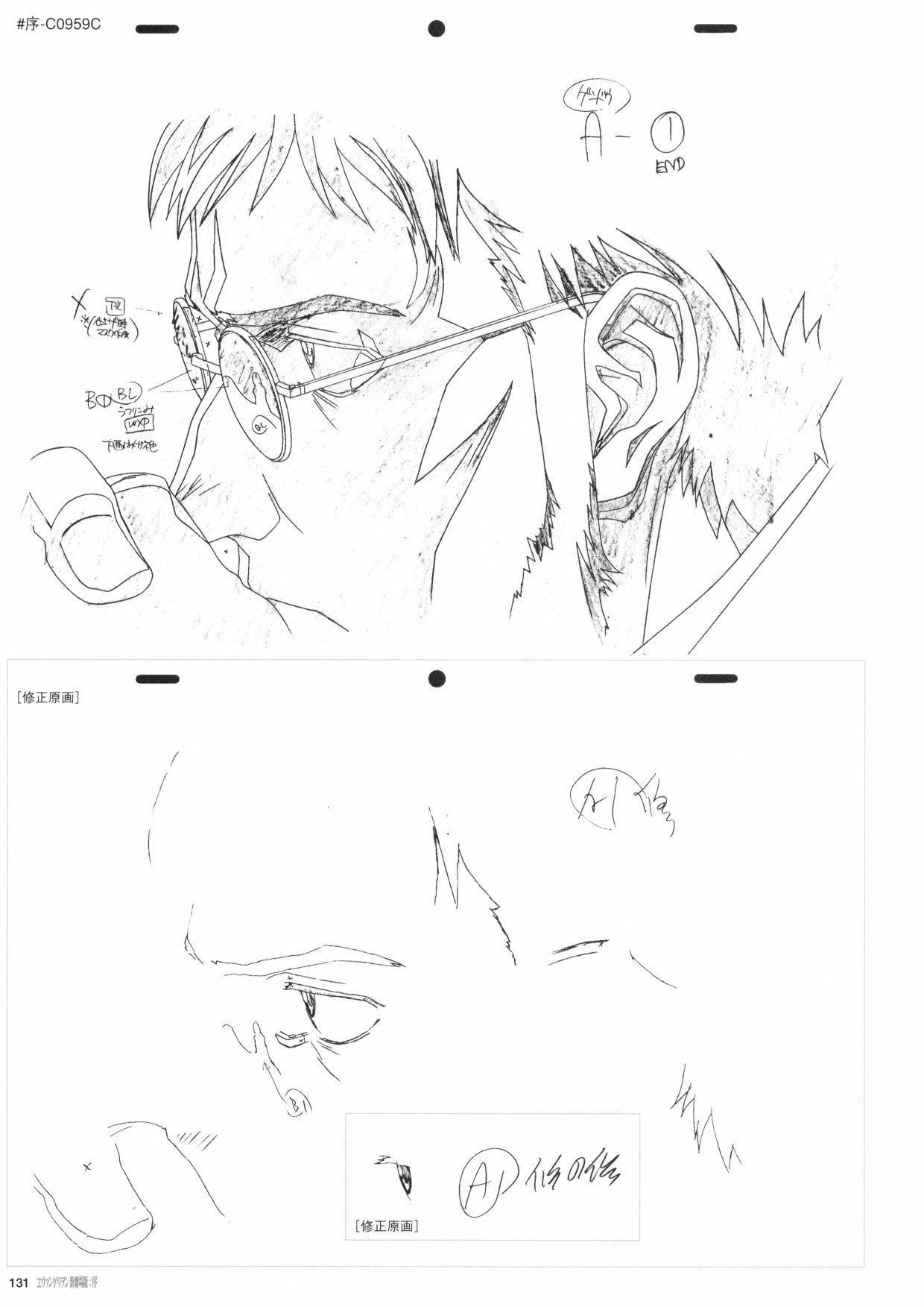新世纪福音战士新剧场版原画集韩漫全集-第01卷无删减无遮挡章节图片 