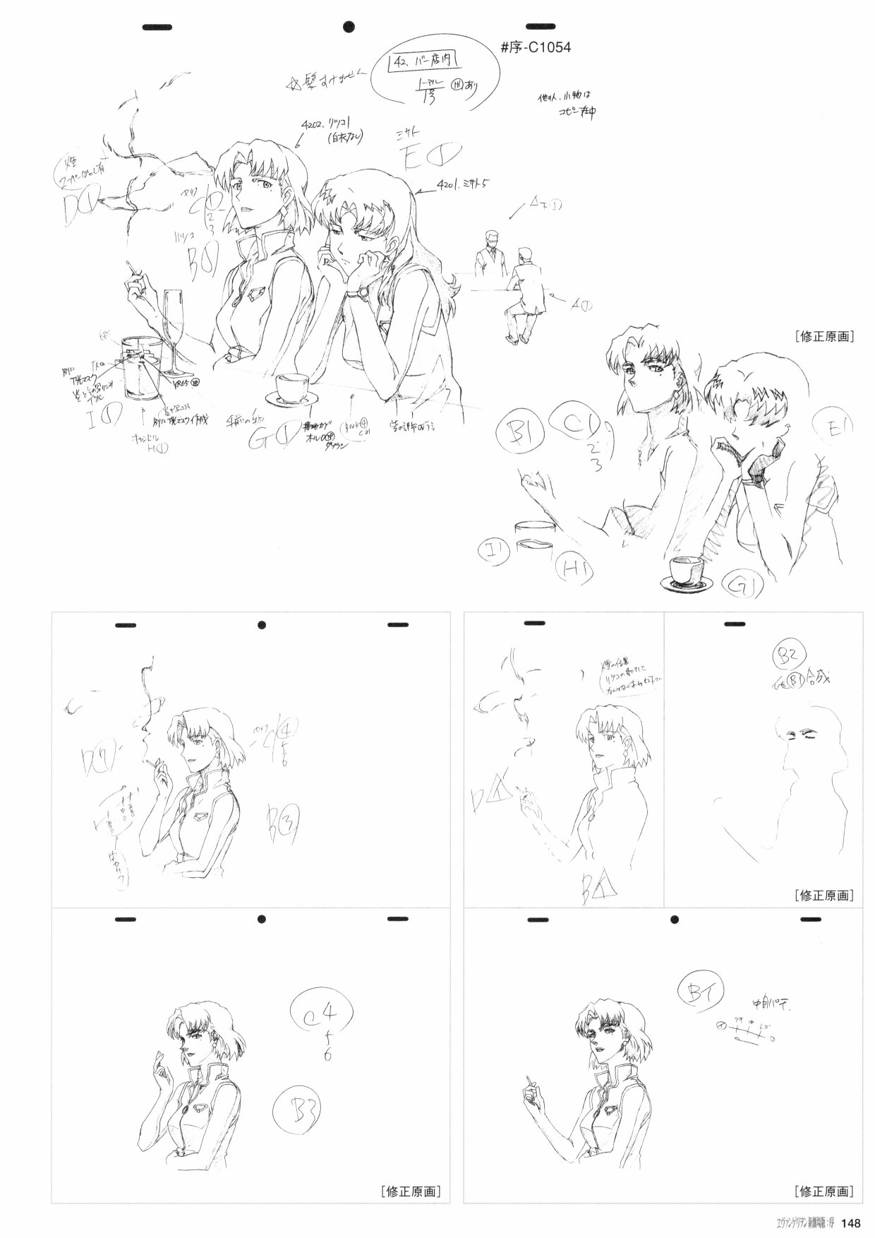新世纪福音战士新剧场版原画集韩漫全集-第01卷无删减无遮挡章节图片 