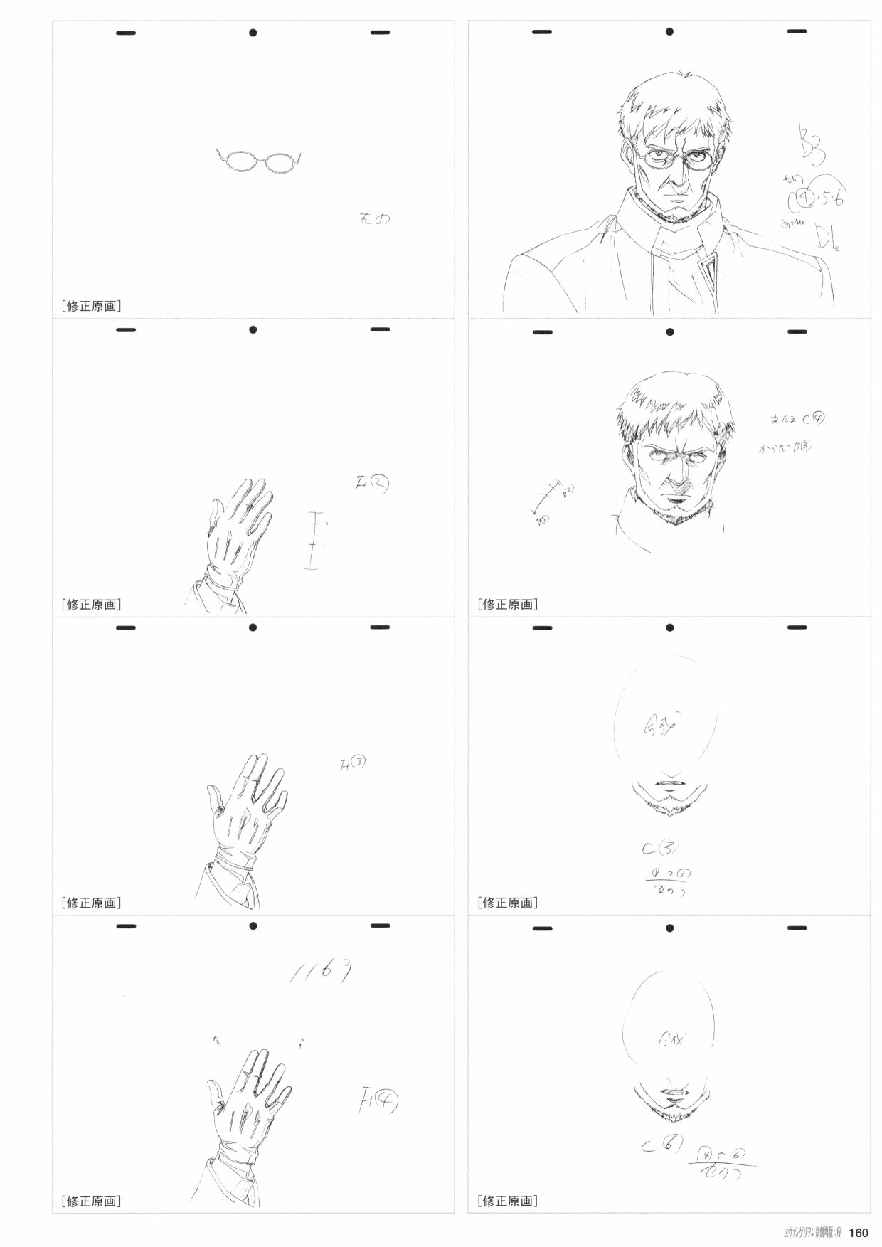 新世纪福音战士新剧场版原画集韩漫全集-第01卷无删减无遮挡章节图片 