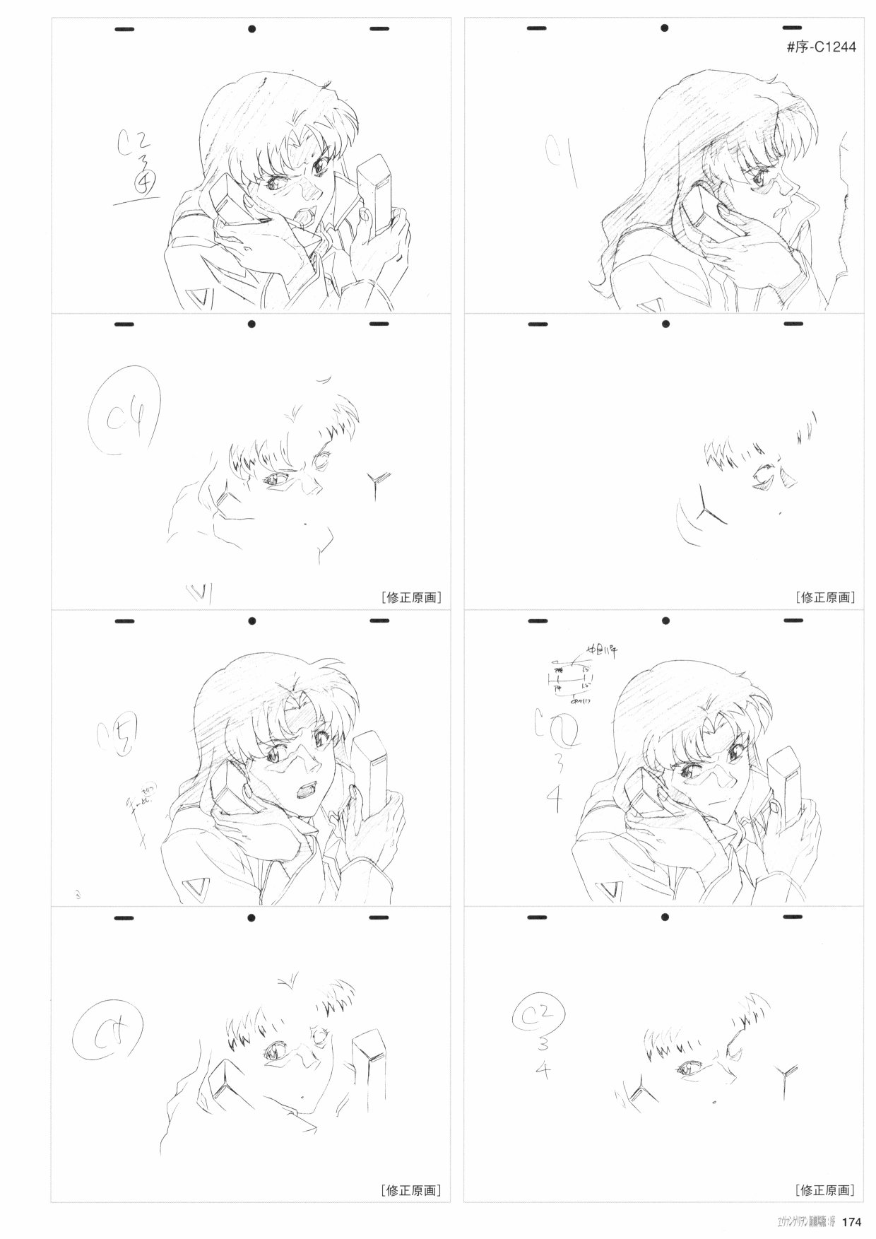 新世纪福音战士新剧场版原画集韩漫全集-第01卷无删减无遮挡章节图片 