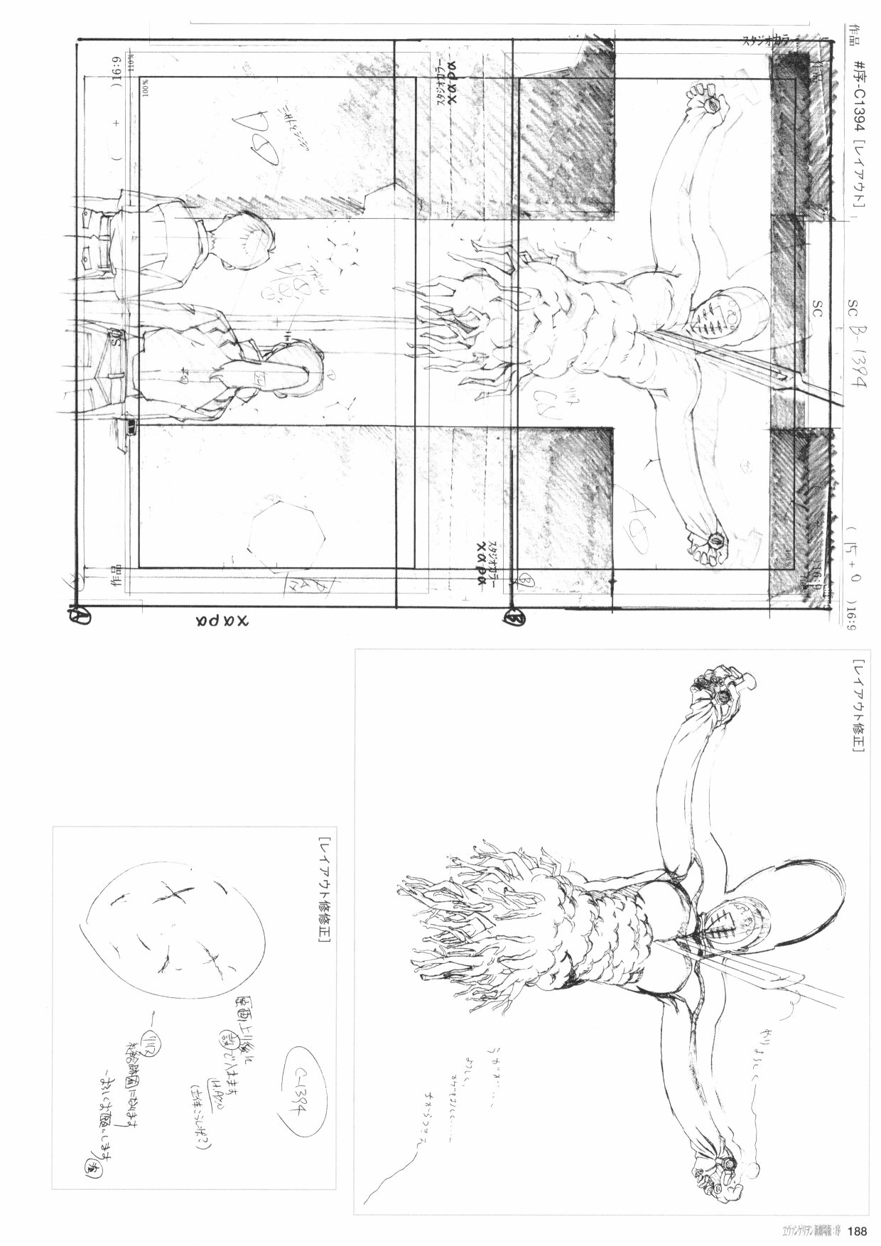 新世纪福音战士新剧场版原画集韩漫全集-第01卷无删减无遮挡章节图片 