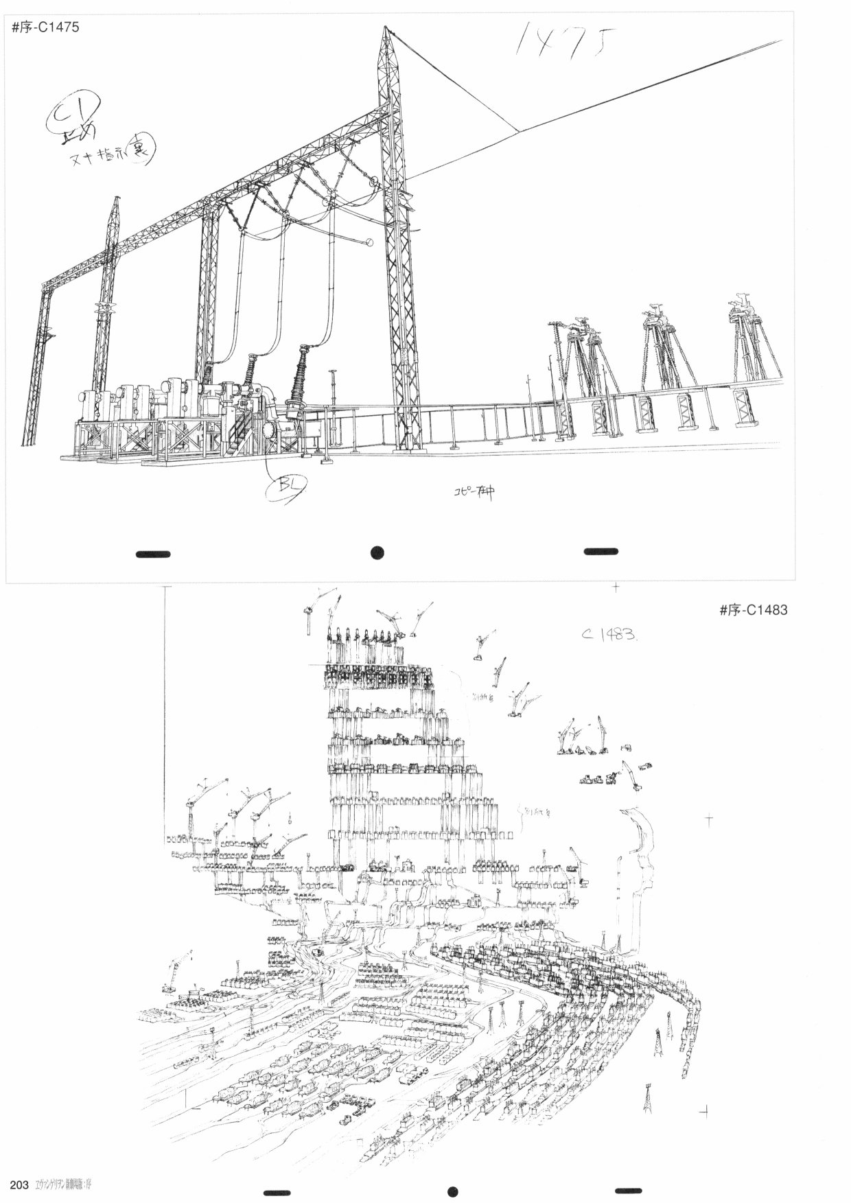 新世纪福音战士新剧场版原画集韩漫全集-第01卷无删减无遮挡章节图片 