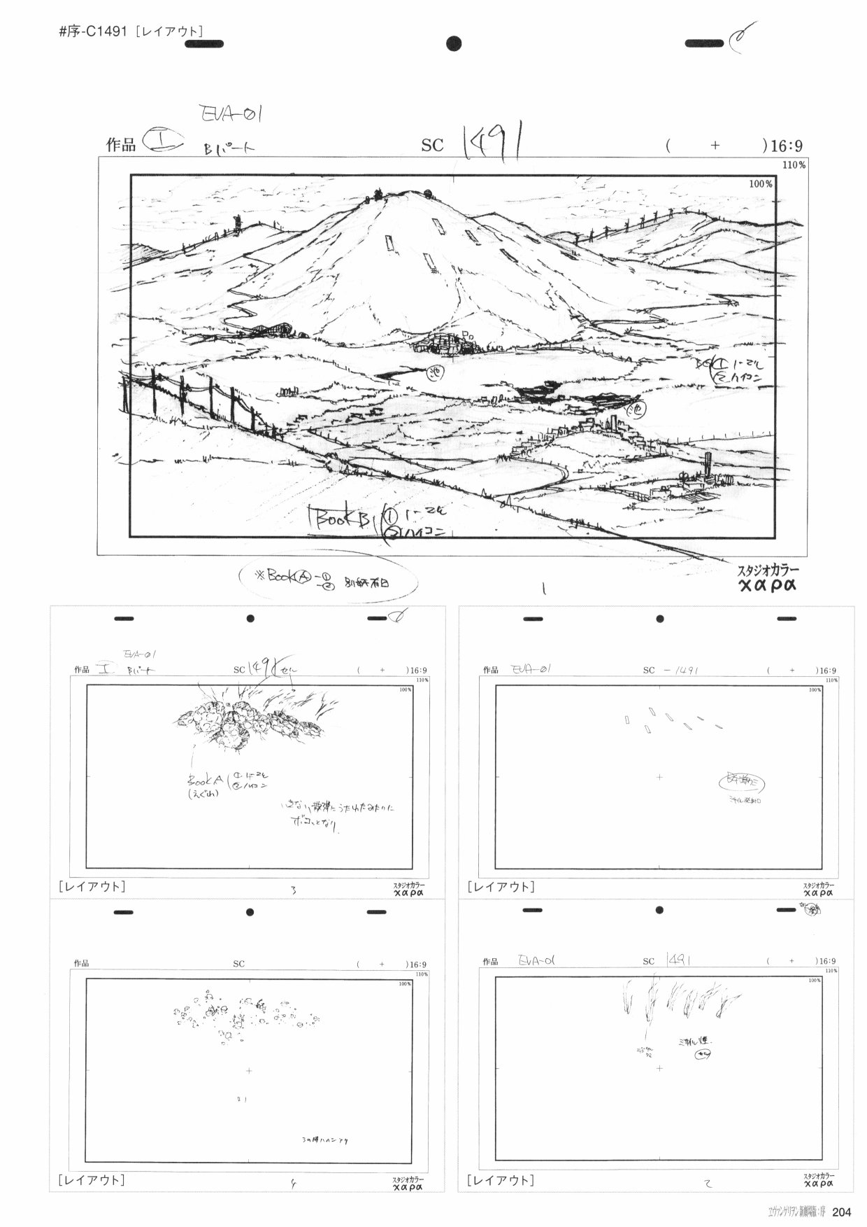 新世纪福音战士新剧场版原画集韩漫全集-第01卷无删减无遮挡章节图片 
