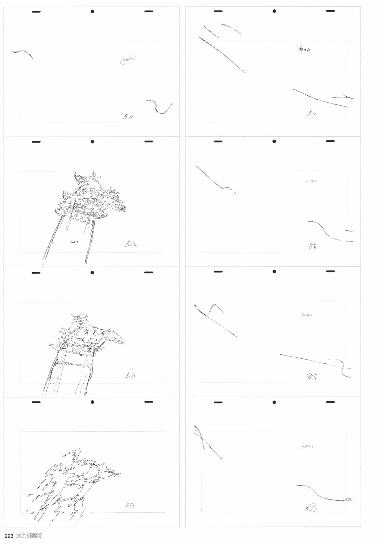 新世纪福音战士新剧场版原画集韩漫全集-第01卷无删减无遮挡章节图片 