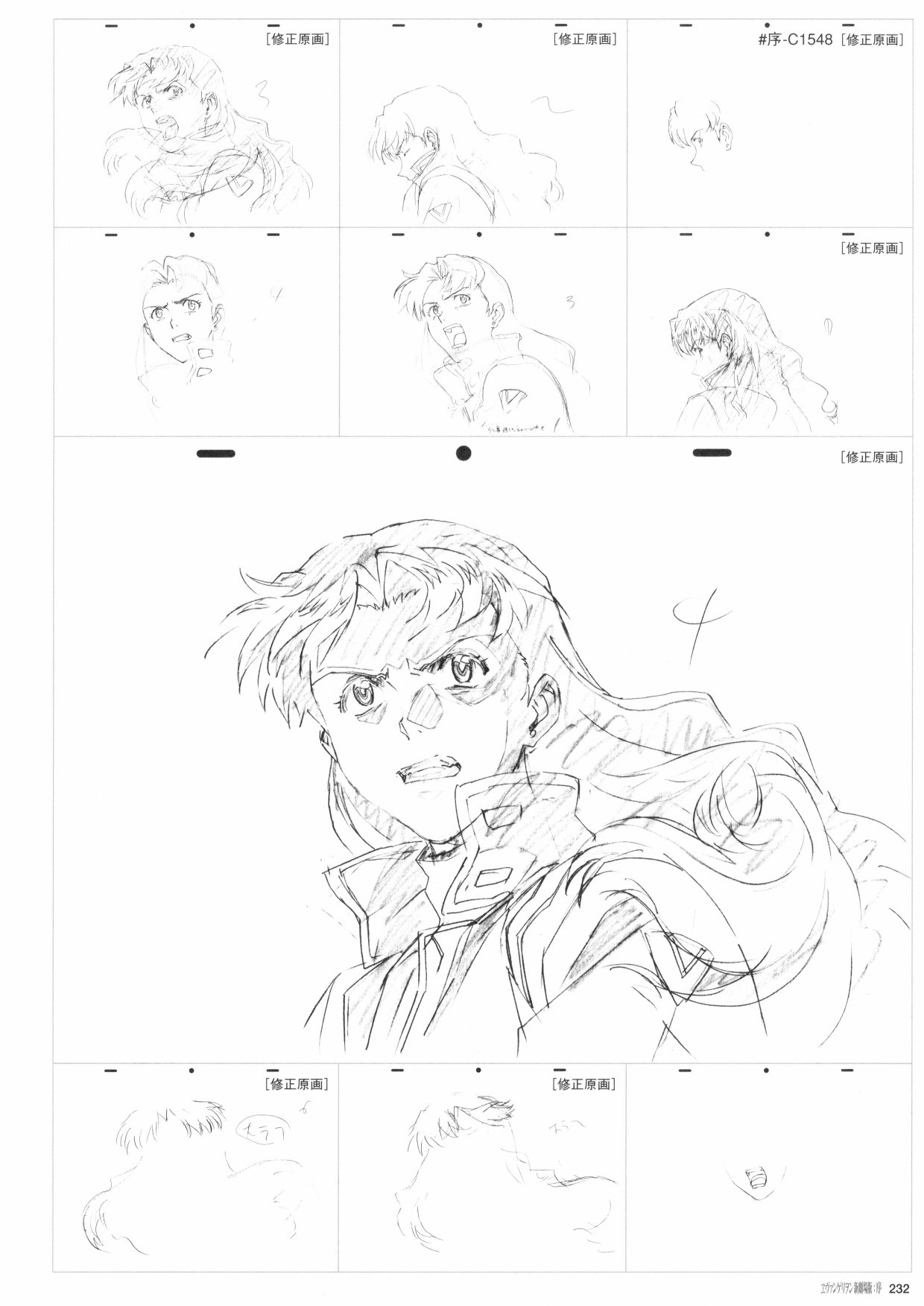 新世纪福音战士新剧场版原画集韩漫全集-第01卷无删减无遮挡章节图片 