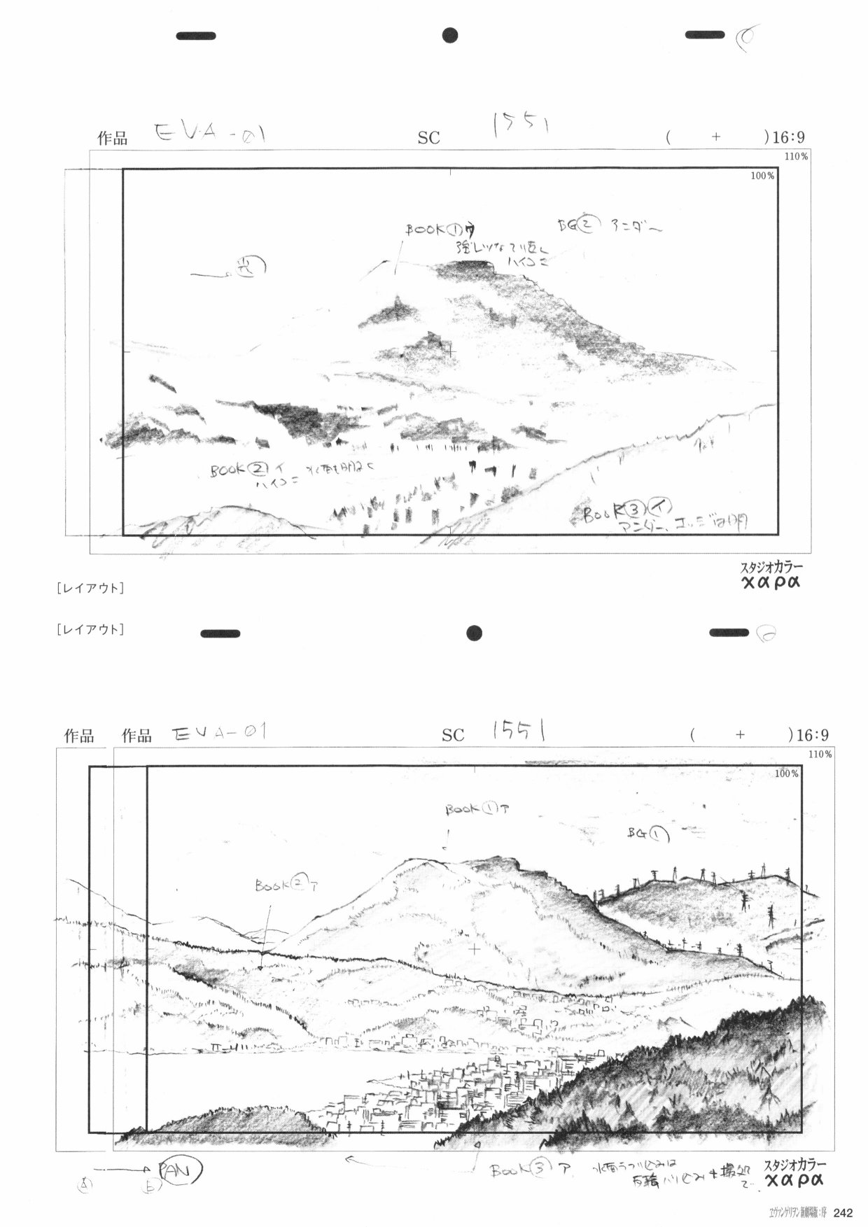 新世纪福音战士新剧场版原画集韩漫全集-第01卷无删减无遮挡章节图片 