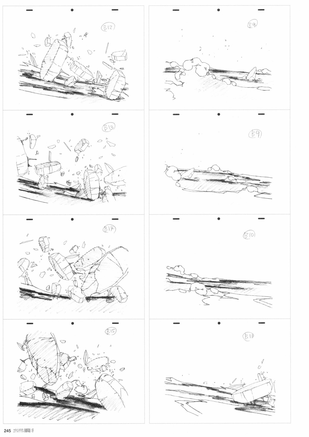 新世纪福音战士新剧场版原画集韩漫全集-第01卷无删减无遮挡章节图片 