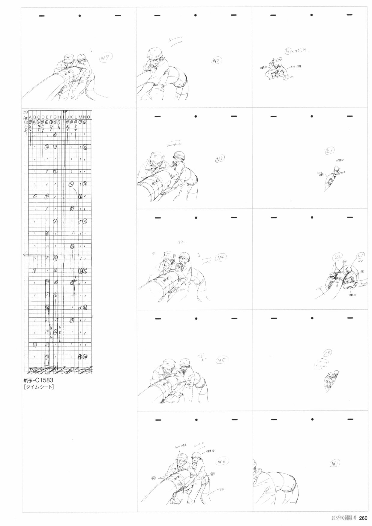 新世纪福音战士新剧场版原画集韩漫全集-第01卷无删减无遮挡章节图片 