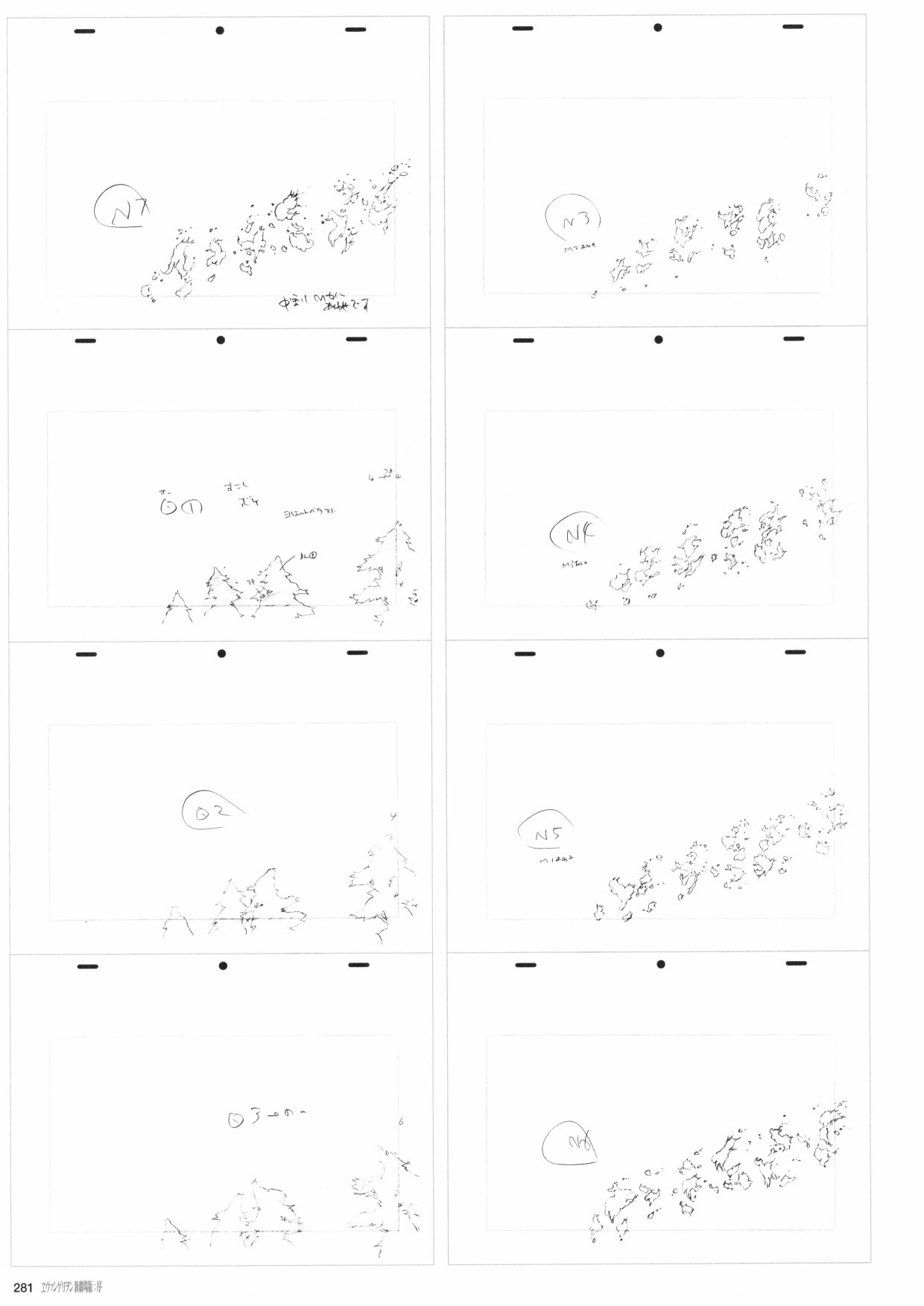 新世纪福音战士新剧场版原画集韩漫全集-第01卷无删减无遮挡章节图片 
