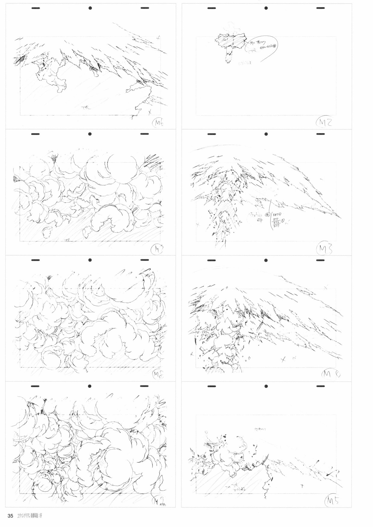 新世纪福音战士新剧场版原画集韩漫全集-第01卷无删减无遮挡章节图片 