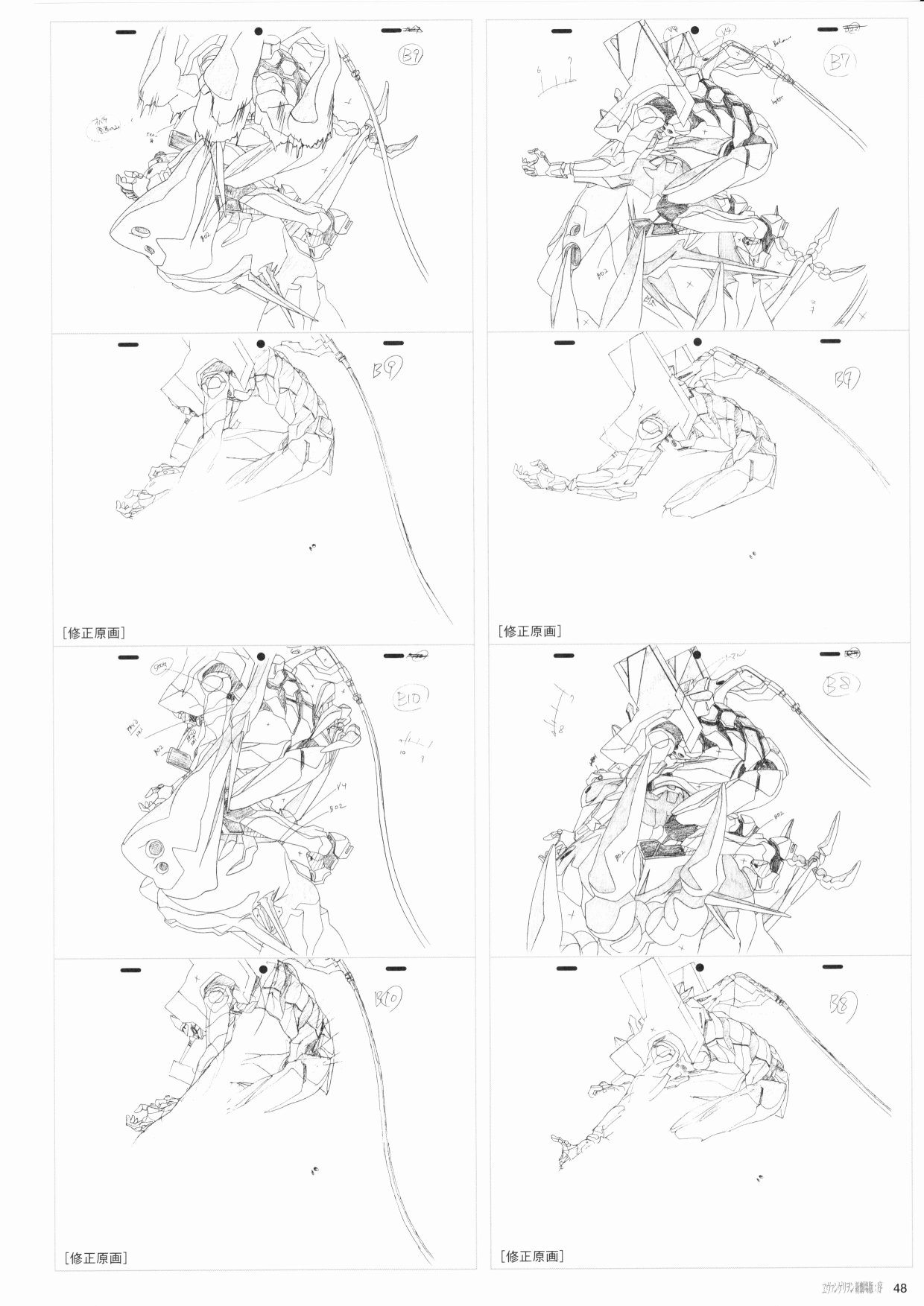 新世纪福音战士新剧场版原画集韩漫全集-第01卷无删减无遮挡章节图片 