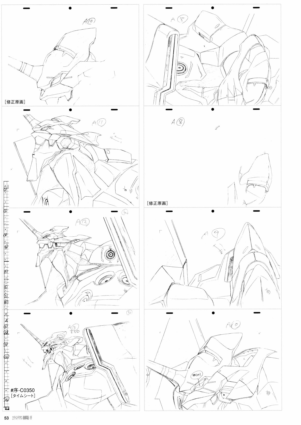 新世纪福音战士新剧场版原画集韩漫全集-第01卷无删减无遮挡章节图片 