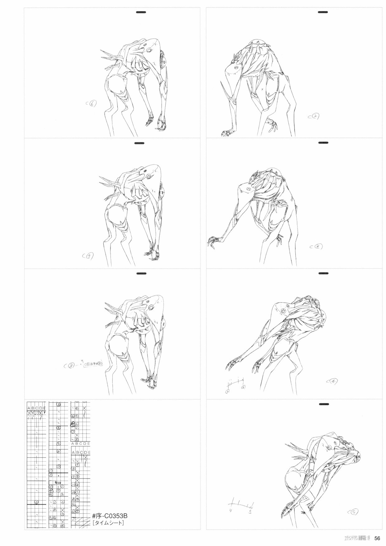 新世纪福音战士新剧场版原画集韩漫全集-第01卷无删减无遮挡章节图片 