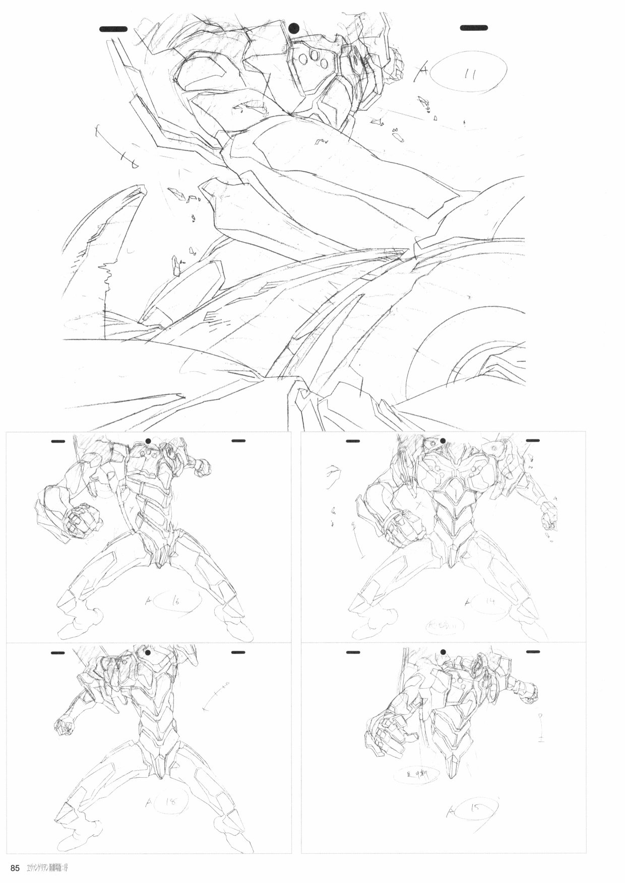 新世纪福音战士新剧场版原画集韩漫全集-第01卷无删减无遮挡章节图片 