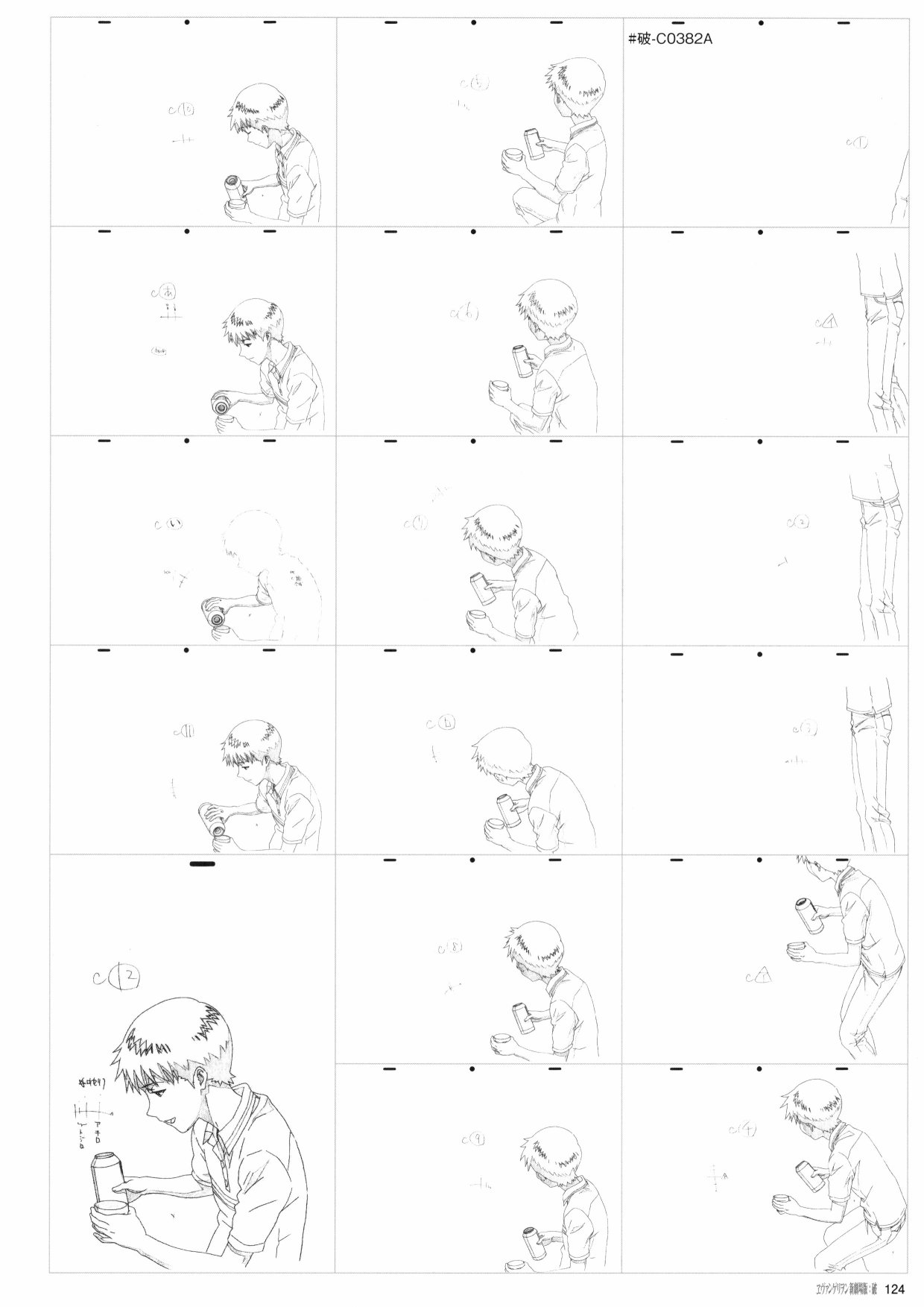 新世纪福音战士新剧场版原画集韩漫全集-第02卷无删减无遮挡章节图片 