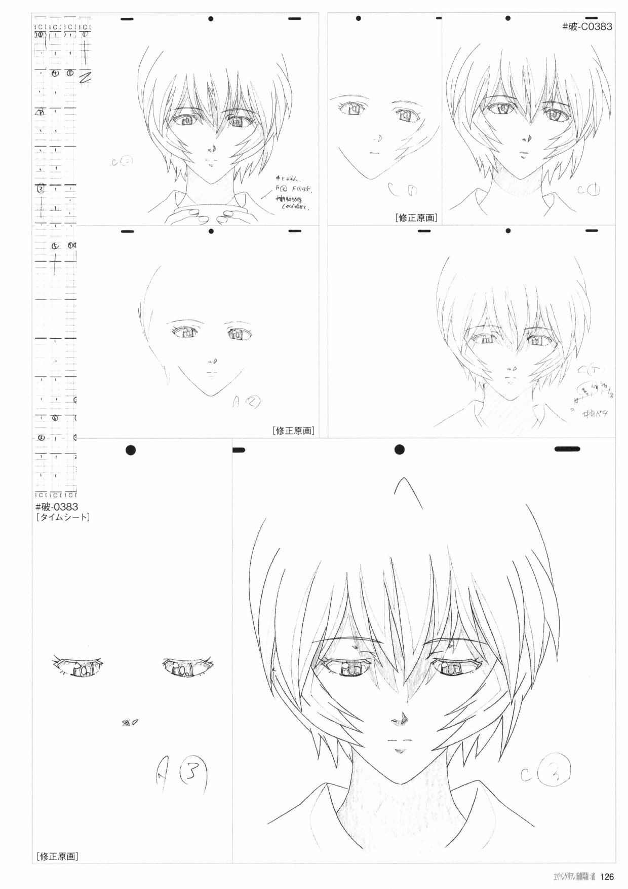 新世纪福音战士新剧场版原画集韩漫全集-第02卷无删减无遮挡章节图片 