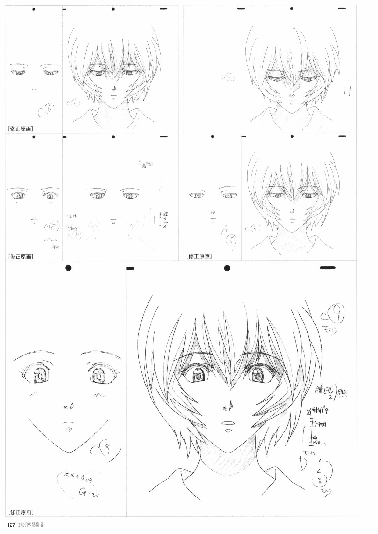 新世纪福音战士新剧场版原画集韩漫全集-第02卷无删减无遮挡章节图片 