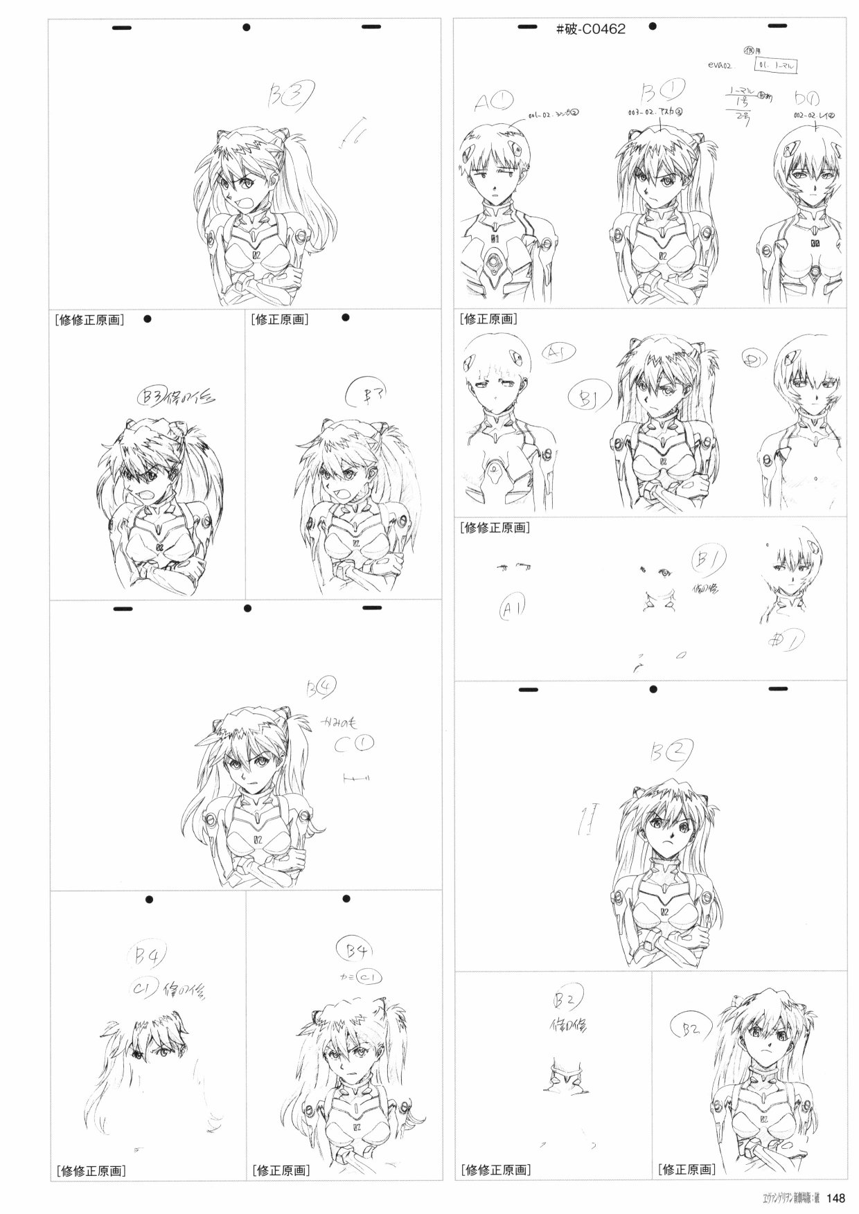新世纪福音战士新剧场版原画集韩漫全集-第02卷无删减无遮挡章节图片 