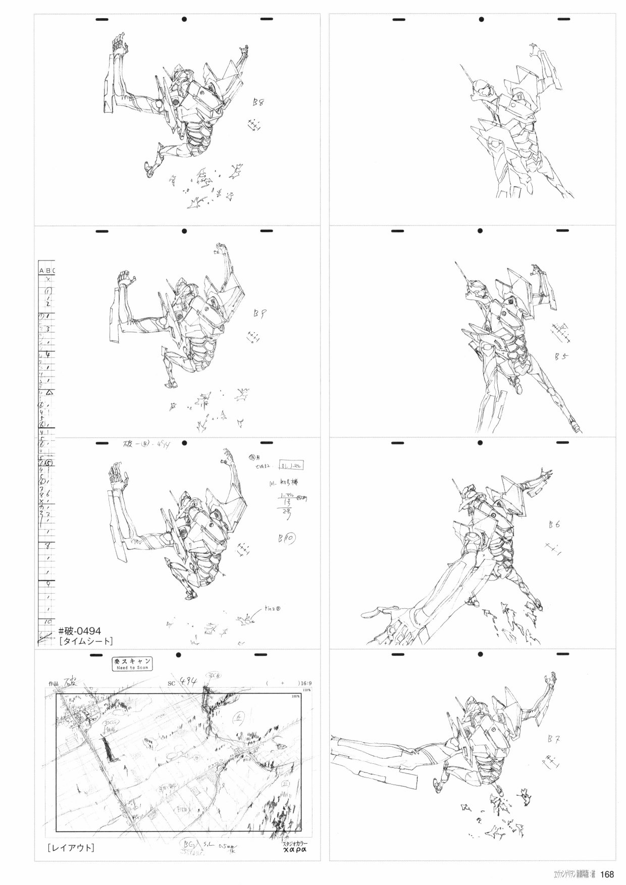 新世纪福音战士新剧场版原画集韩漫全集-第02卷无删减无遮挡章节图片 