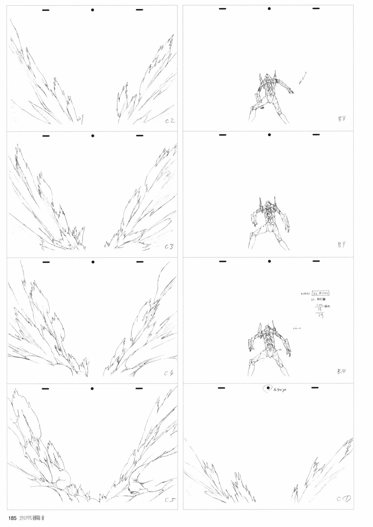 新世纪福音战士新剧场版原画集韩漫全集-第02卷无删减无遮挡章节图片 